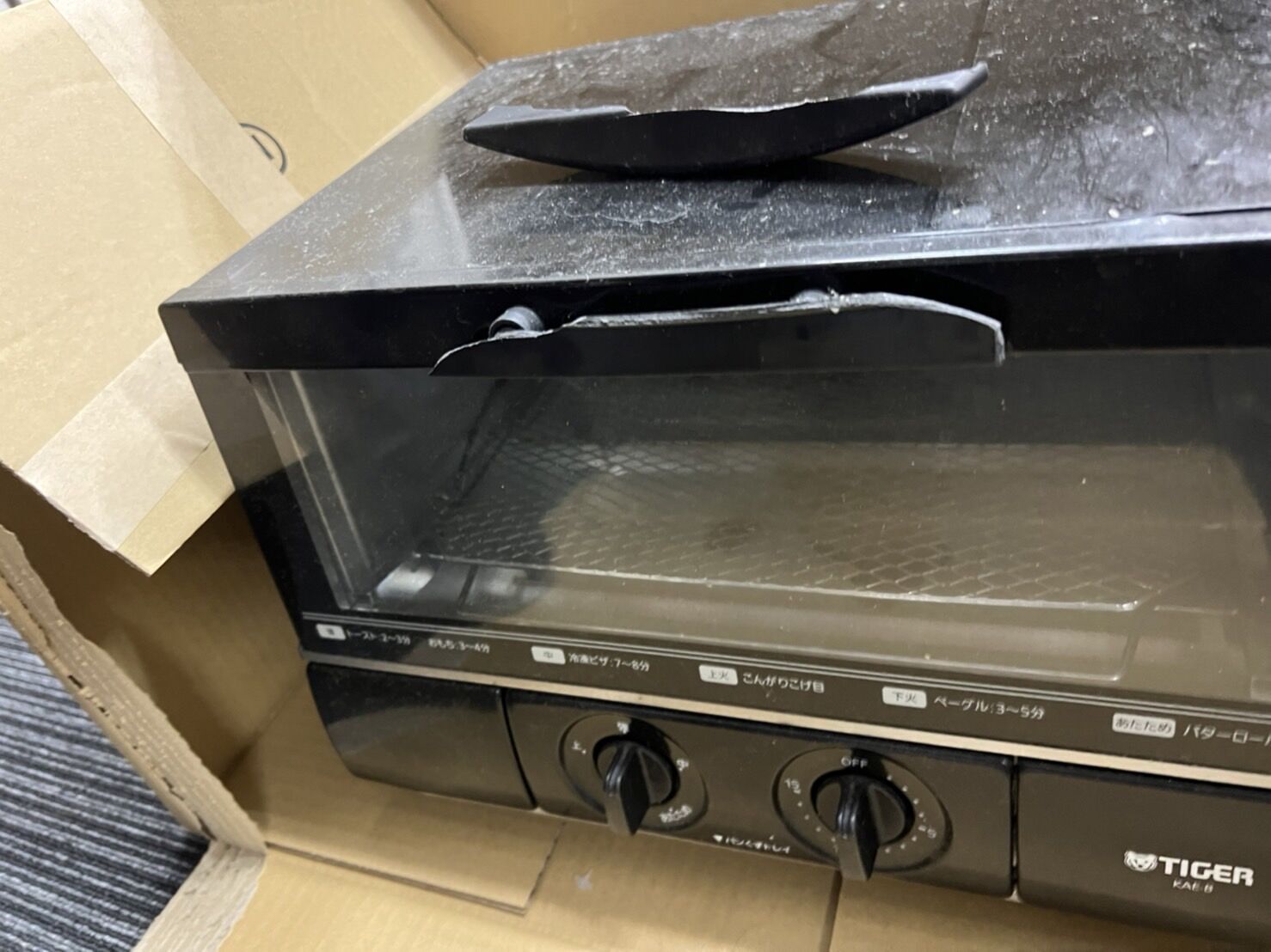 プラスチック製品にも対応しております。お問い合わせください！札幌市、北広島市近郊、で対応しております。