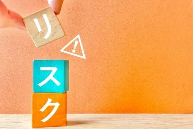 リスク・ブロック